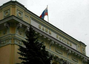 Russian central bank cuts key rate by 1 percentage point to 20%