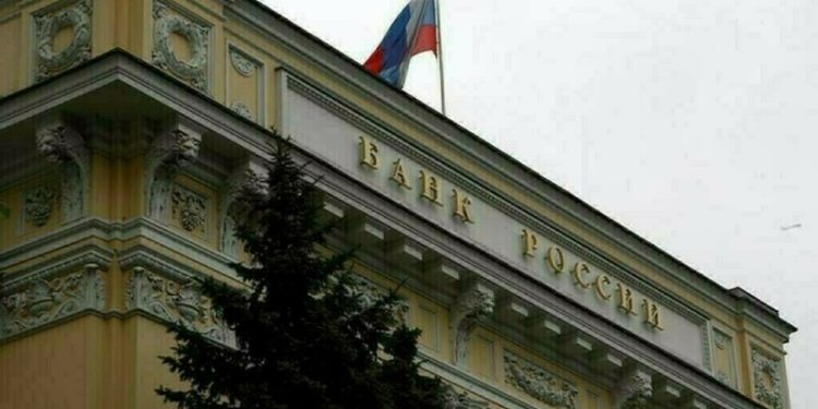 Russian central bank cuts key rate by 1 percentage point to 20%