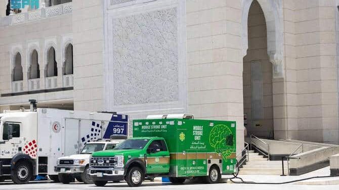 Saudi Arabia Introduces First Smart Mobile Stroke Ambulance for Hajj 2025 Pilgrims