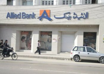 Soft loans for employees: ABL, NA Secretariat sign MoU