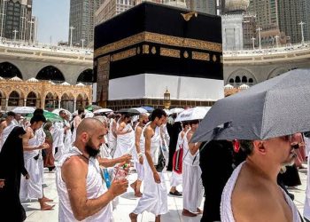 Around 250,000 Pakistanis Apply for Hajj 2026