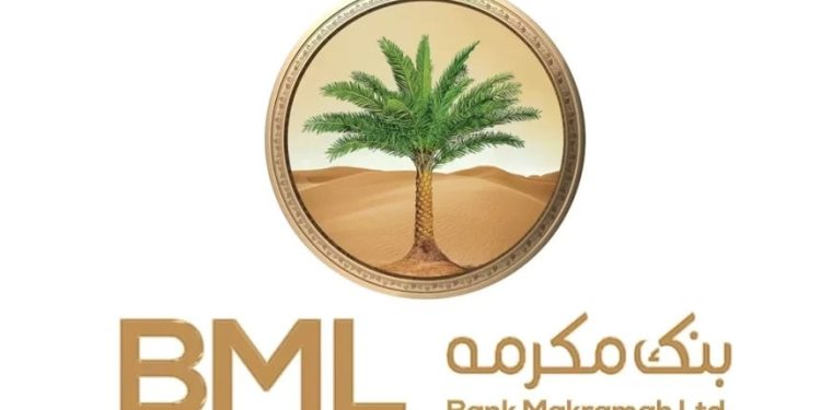 Bank Makramah Limited Accelerates Recapitalization with Major Capital Injections and Strategic Asset Sale, Signaling Robust Future Growth