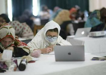 Digital & financial inclusion of women: WCCI, UNDP hold provincial dialogue
