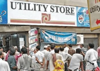 Govt to Give Rs. 29 Billion to 11,421 Utility Stores Employees as It Decides to Close Utility Stores