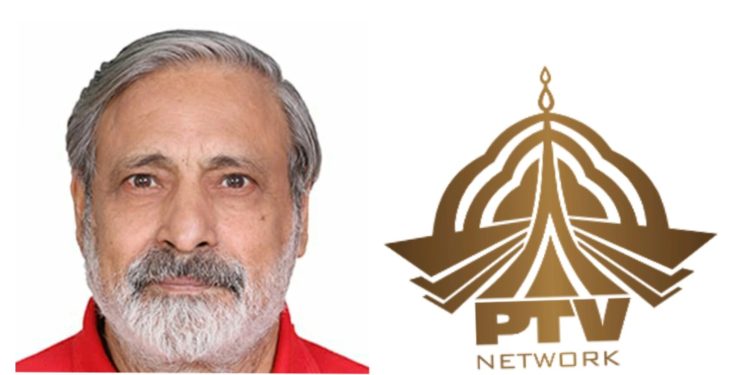 PTV’s Silent Decline: License Fee Cut Threatens National Broadcaster