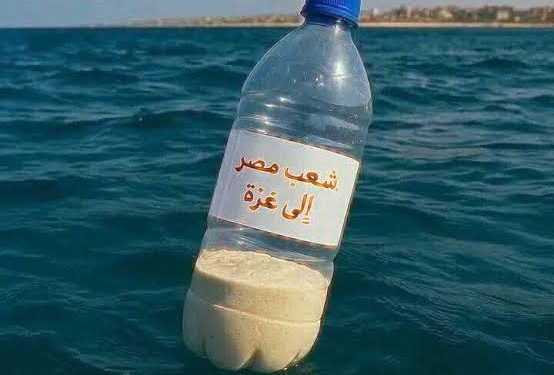 Palestinians Receive Bottles Food Thrown Into the Sea by Egyptian