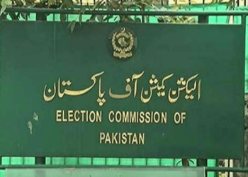 Ruling coalition given two-thirds majority as ECP distributes reserved seats