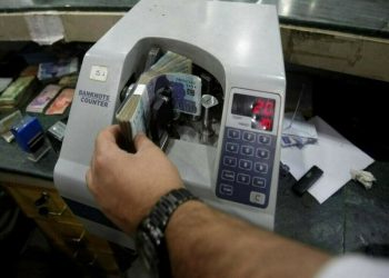 SECP proposes amendments in Voluntary Pension System Rules, 2005