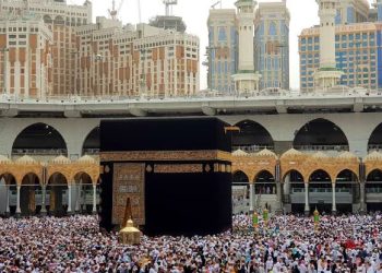 Saudi Arabia Ends Mahram Rule for Women Hajj Pilgrims