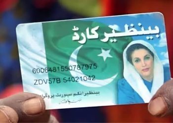 Benazir Income Support Programme Paid Millions to Dead Beneficiaries, Govt Officials