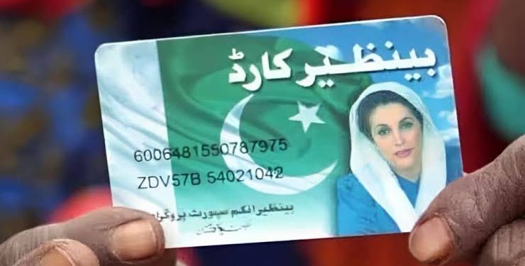 Benazir Income Support Programme Paid Millions to Dead Beneficiaries, Govt Officials