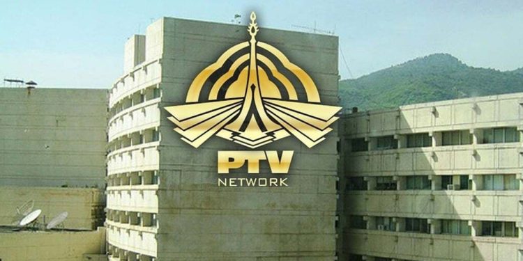 PTV Announces Nationwide Job Vacancies