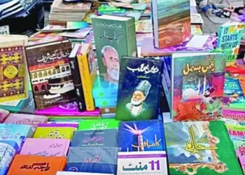 islamabad old book market
