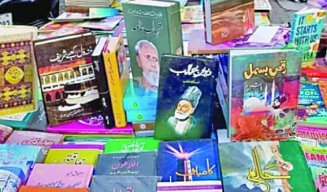islamabad old book market