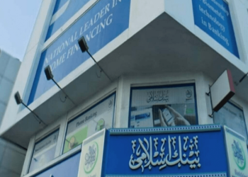 BankIslami, MG Motors collaborate to offer auto financing package