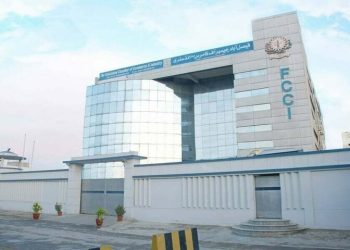 FCCI advocates for increased bureaucracy-private sector interaction