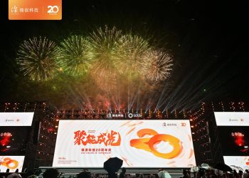 From 2005 to 2025: Solis Celebrates 20 Years of Powering the World with Clean Energy