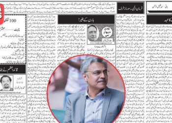 Jang’s missing editorial sparks debate over press freedom in Pakistan