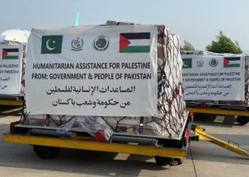 Pakistan Dispatches 23rd Humanitarian Aid Shipment to Support Palestine