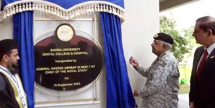 Pakistan Navy Opens New Dental College and Hospital in Karachi