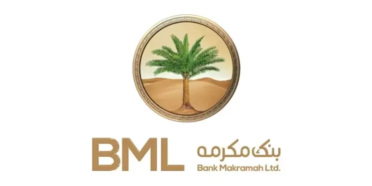 Bank Makramah Limited posts nine-month Profit Before Tax of Rs 1.75 billion