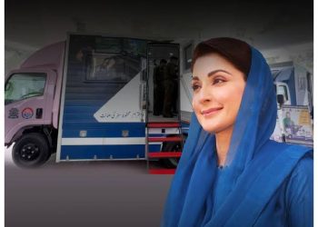 CM Maryam Nawaz Inaugurates Punjab’s First Mobile Police Station and Licensing Unit