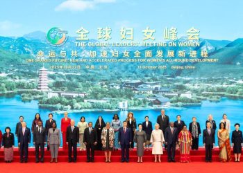 Global Leaders’ Meeting on Women releases chair’s statement