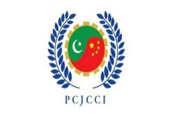 PCJCCI, Precision Development (HK) sign MoU to boost trade
