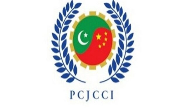 PCJCCI, Precision Development (HK) sign MoU to boost trade