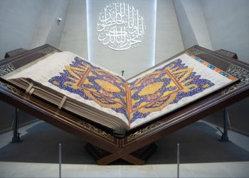 World’s Largest Quran Displayed at Makkah’s Hira Center Near Cave Hira