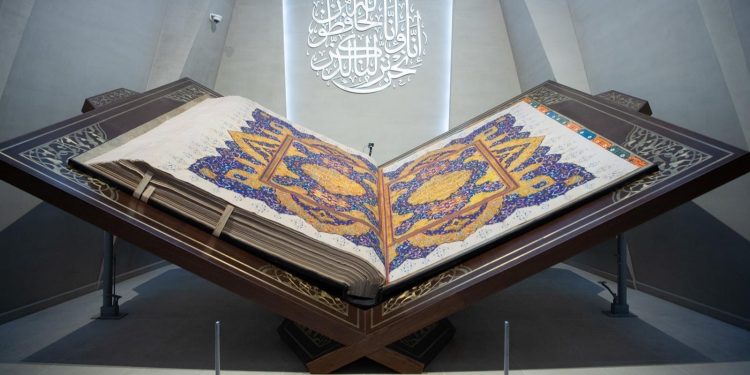 World’s Largest Quran Displayed at Makkah’s Hira Center Near Cave Hira