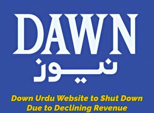 Dawn Urdu website shuts down — a major turning point for Pakistan’s media industry