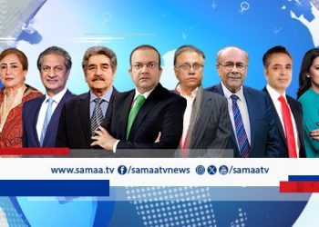 Samaa TV Faces Deepening Crisis Amid Leadership Resignations and Program Closures