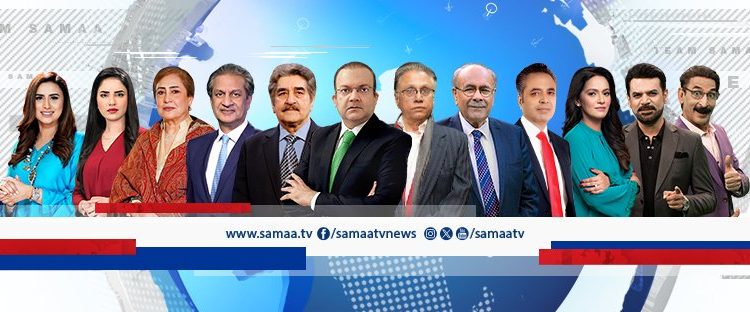 Samaa TV Faces Deepening Crisis Amid Leadership Resignations and Program Closures