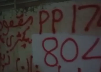 Pro-PTI messaging is written on walls near Factory Naka in Rawalpindi on December 16. — Screengrab via author.