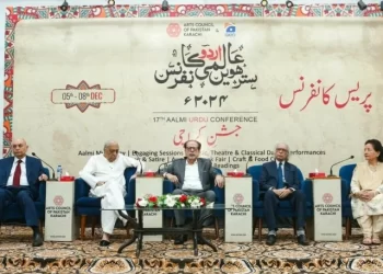 17th aalmi urdu conference