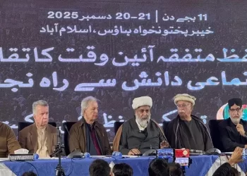 Constitution and law torn to shreds, says TTAP head Achakzai on first day of opposition conference