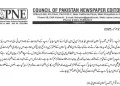 Translation: The Council of Pakistan Newspaper Editors (CPNE) has strongly condemned the suspension of advertisements for media TV and media Radio, following the earlier suspension for media Media Group’s newspapers. CPNE stated that media is among Pakistan’s most reputable media outlets, and imposing a ban on government advertisements is tantamount to economically weakening it.In this regard, the CPNE President and Secretary General said in a joint statement that media Media Group has provided impartial reporting in Pakistan since its inception. Initially, its newspapers were subjected to a ban on advertisements, and now the government has also deprived media Media Group’s electronic platforms of government advertisements. They demanded that the government immediately lift the ban on media Media Group’s advertisements.
