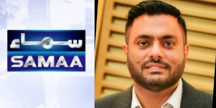 Sardar Saquib Noor steps down as Samaa TV head of HR