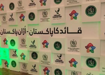 The Speech That Broke the Silence: Ahsan Iqbal’s Address — One Event That Dared to Connect Jinnah’s Vision to Reality.