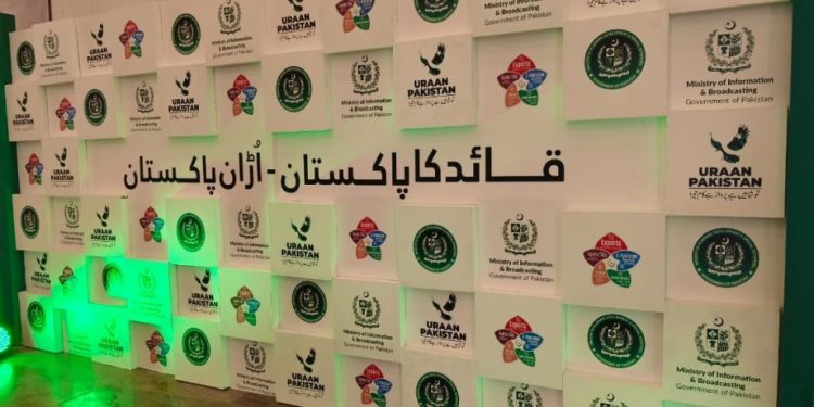 The Speech That Broke the Silence: Ahsan Iqbal’s Address — One Event That Dared to Connect Jinnah’s Vision to Reality.