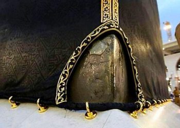 Holy Kaaba Caretaker Seen Anointing Rukan Yamani with Oil