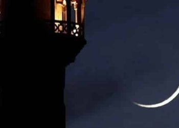 Ramadan Moon Likely to Be Sighted on Feb 18th, PMD