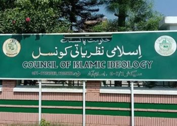 Rs. 300 Minimum Sadaqat-ul-Fitr Fixed for Muslims This Year