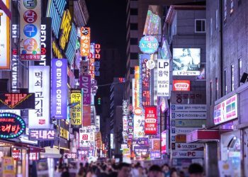 South Korea Offers Fully Funded GKS Scholarship For Pakistani Students