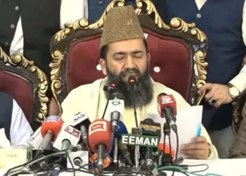 Shawwal moon not sighted, Eidul Fitr to be celebrated on Saturday