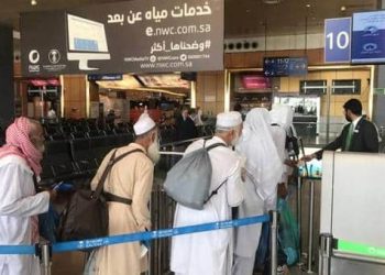 Pakistani Umrah Pilgris Stranded in Saudi Arabia as Tickets Prices Increase up to Rs. 150,000