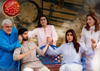 achari muhabbat poster taken from afiablogs photo instagram