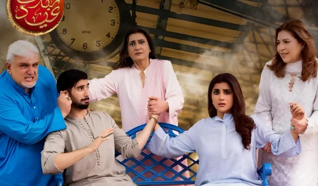 achari muhabbat poster taken from afiablogs photo instagram