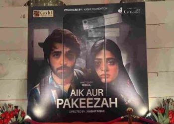 aik aur pakeezah a timely drama that holds up a mirror to society s treatment of women